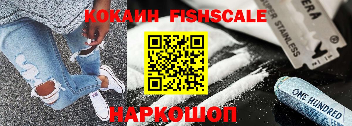 КОКАИН VHQ Малгобек