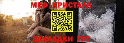 прущая мука Заводоуковск