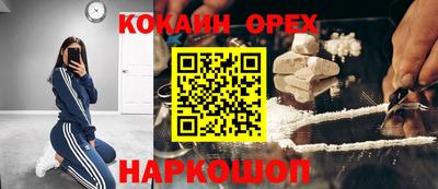 прущая мука Заводоуковск