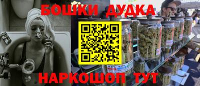бутират Заволжье