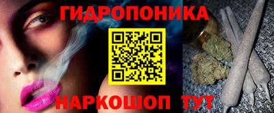 гидропоника Жуковский