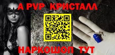 гидропоника Жуковский