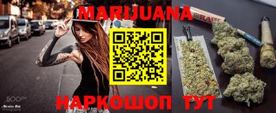 гидропоника Жуковский