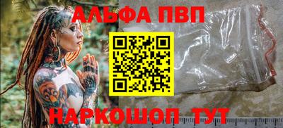 бутират Заволжье