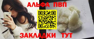 бутират Заволжье