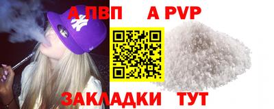 бутират Заволжье