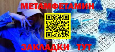 прущая мука Заводоуковск