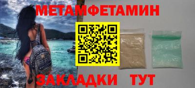 прущая мука Заводоуковск