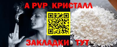 бутират Заволжье
