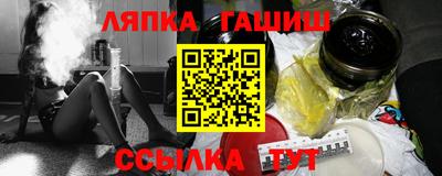 кокаин Пушкино
