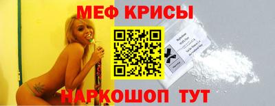 прущая мука Заводоуковск