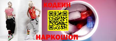 бутират Заволжье