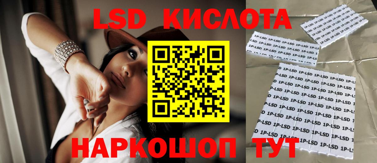 Малгобек  LSD-25 экстази ecstasy  Вход с VPN 