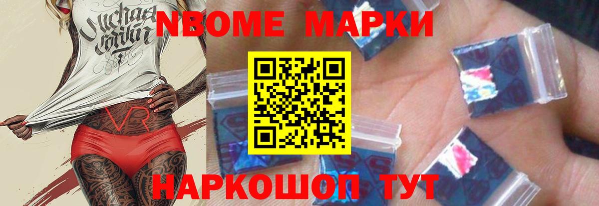 Малгобек  Бошки Шишки  Alpha-PVP СОЛЬ кристаллы  Мефедрон  Гашиш  Вход с VPN  МЕФ  
