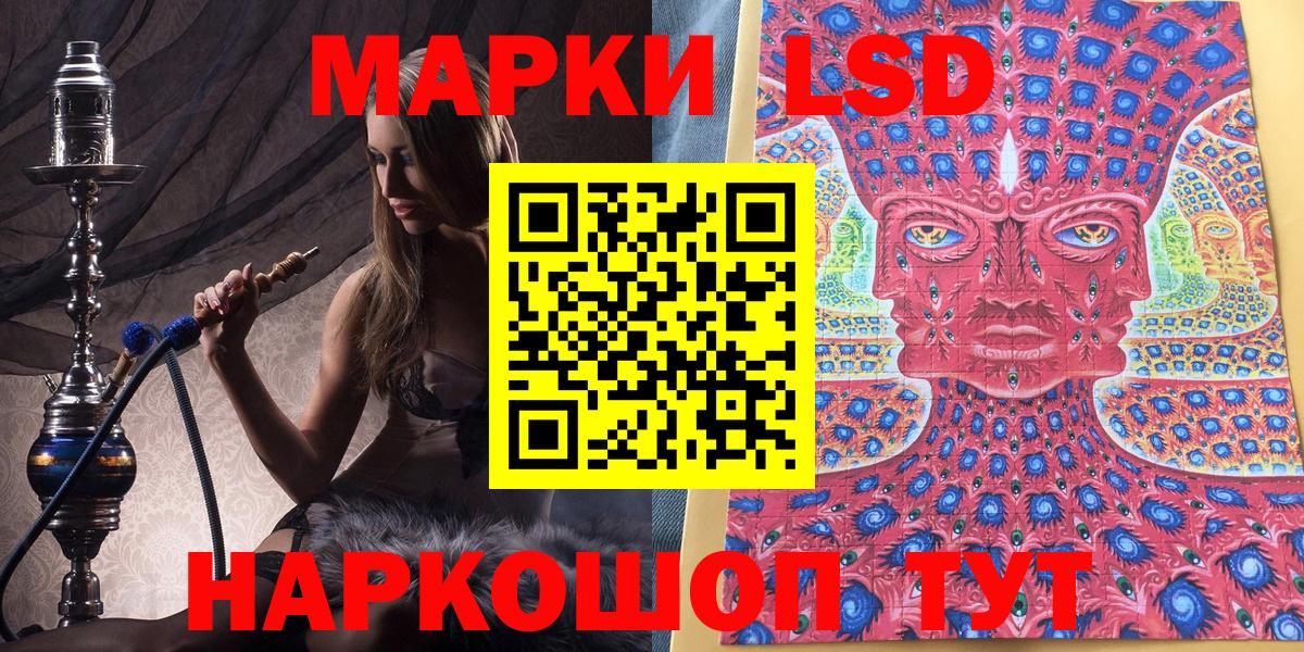закладка  Марки NBOMe 1500мкг  Малгобек  Вход с VPN  Марки NBOMe 1500мкг 