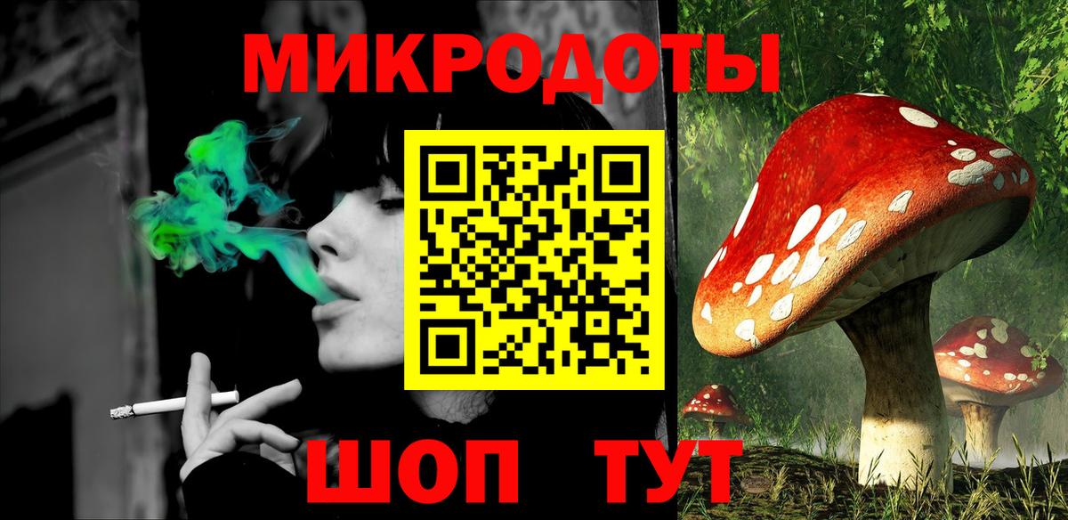 Малгобек  сколько стоит  Вход с VPN  Псилоцибиновые грибы Magic Shrooms 